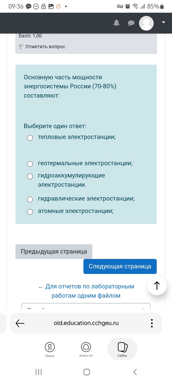 Изображение задачи: Реши задачу: Решения задачу Реши задачу: Решения з