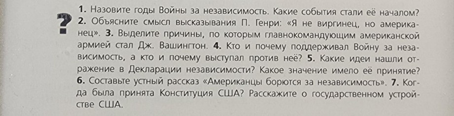Изображение задачи: Напиши не слишком длинно, но и не слишком коротко,