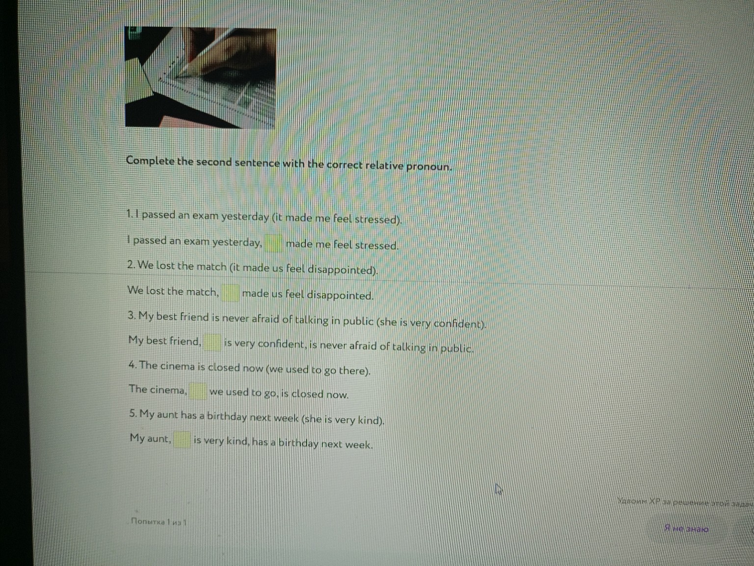 Изображение задачи: 