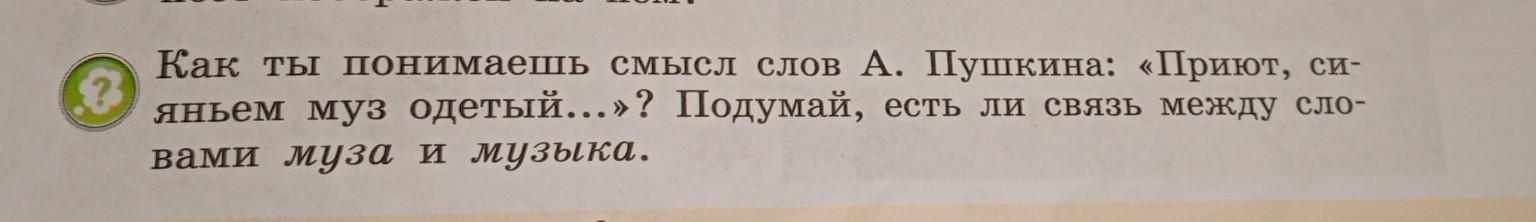 Изображение задачи: Ответить на вопросы