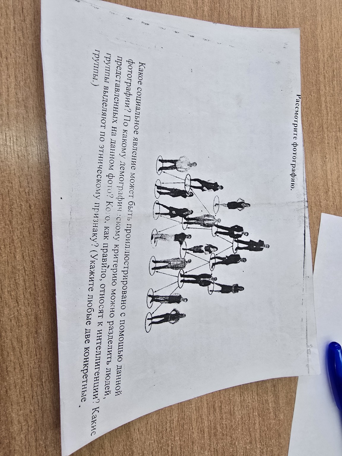 Изображение задачи: Solve task: Реши все пж отдельно