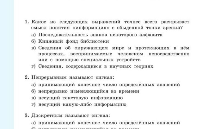 Изображение задачи: Реши задачу: Решение