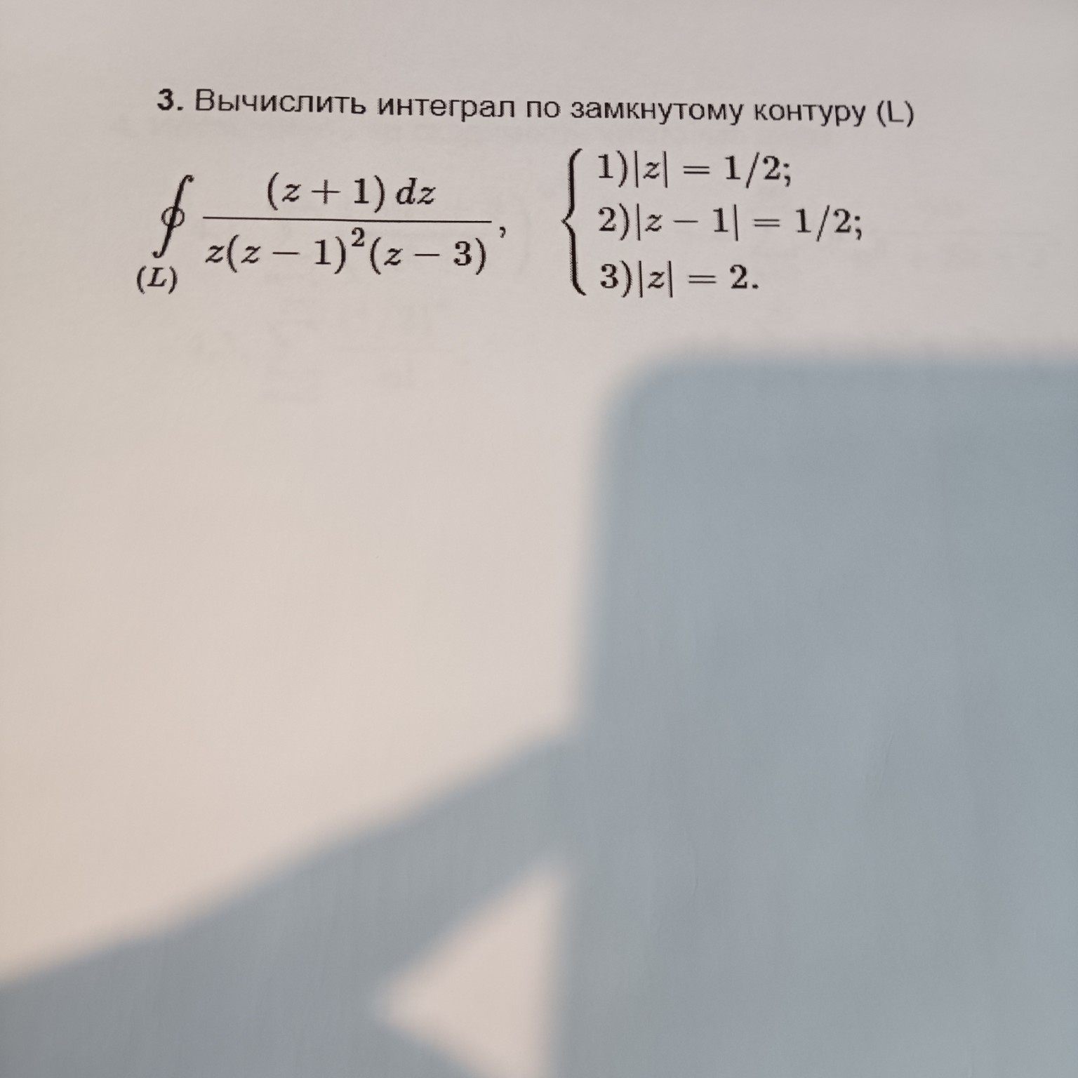 Изображение задачи: Реши задачу: Решить по подобию Реши задачу: Решить