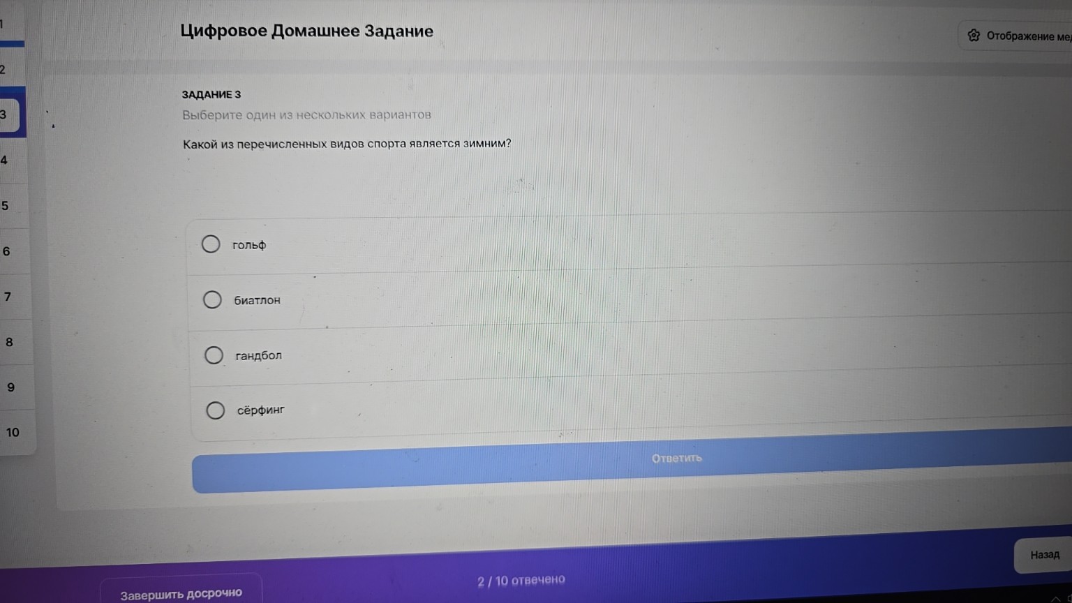 Изображение задачи: 