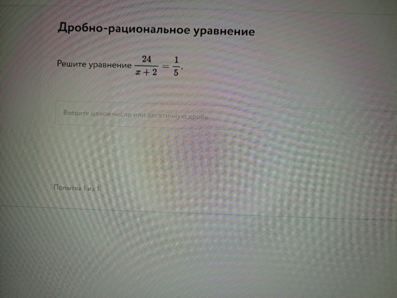 Изображение задачи: