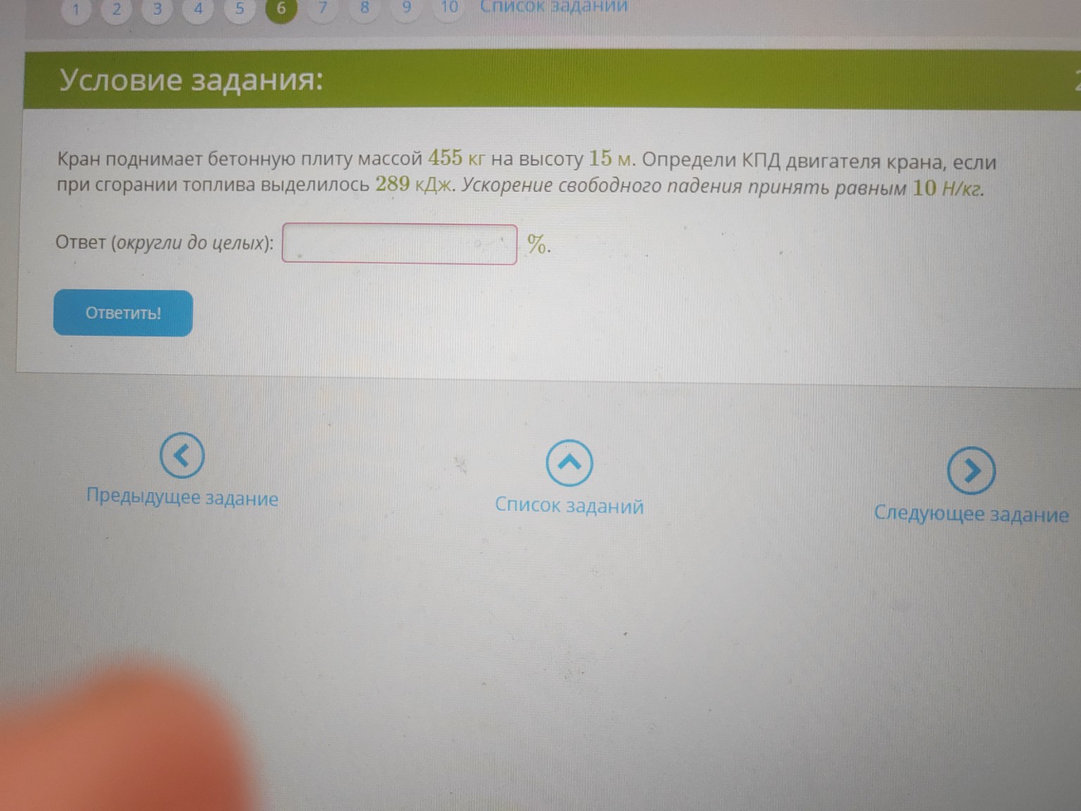 Изображение задачи: 