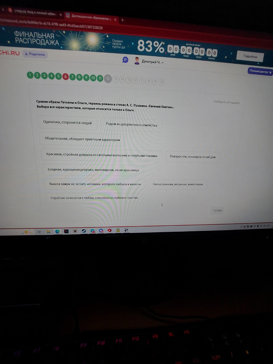 Изображение задачи: 