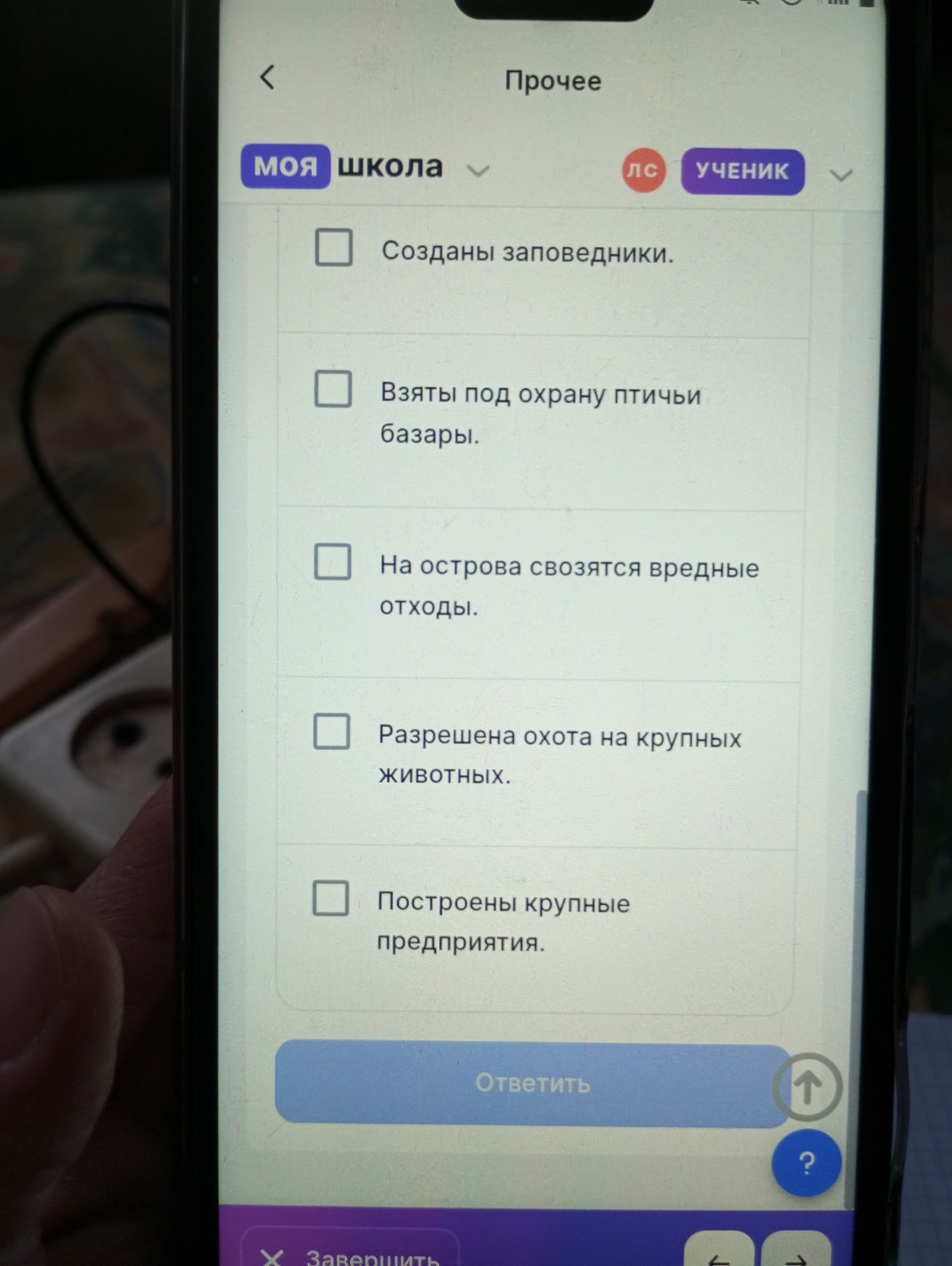 Изображение задачи: 