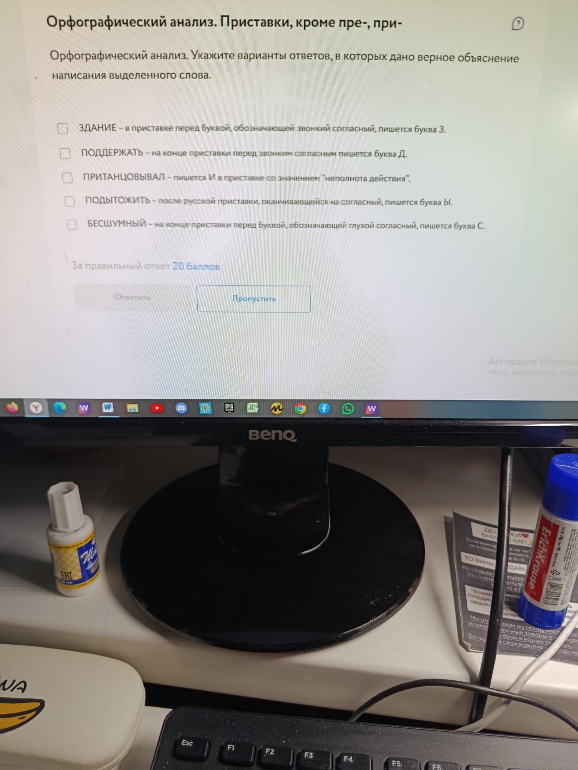 Изображение задачи: 