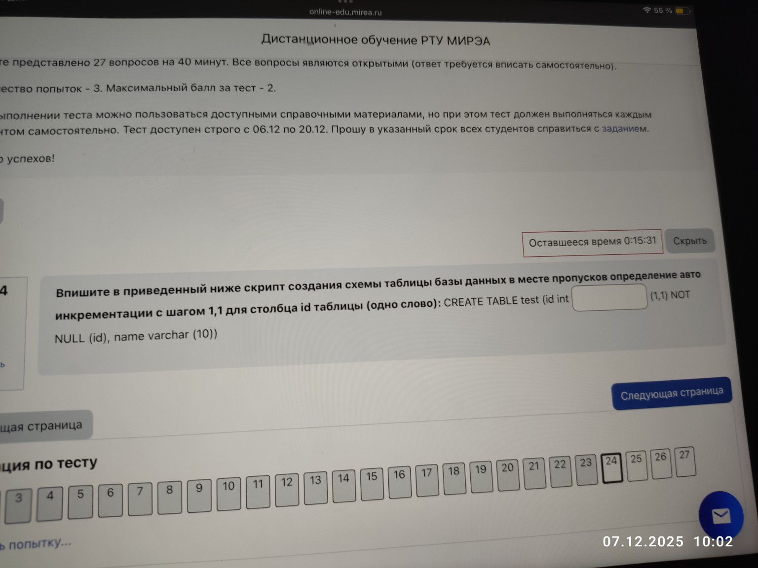 Изображение задачи: