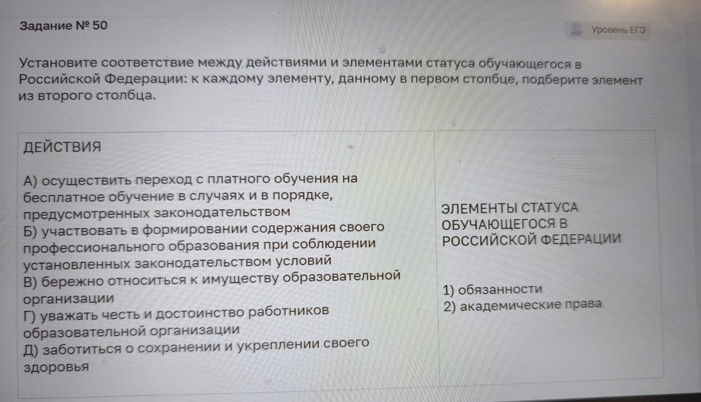 Изображение задачи: Найти правильный ответ Реши задачу: Найти правильн