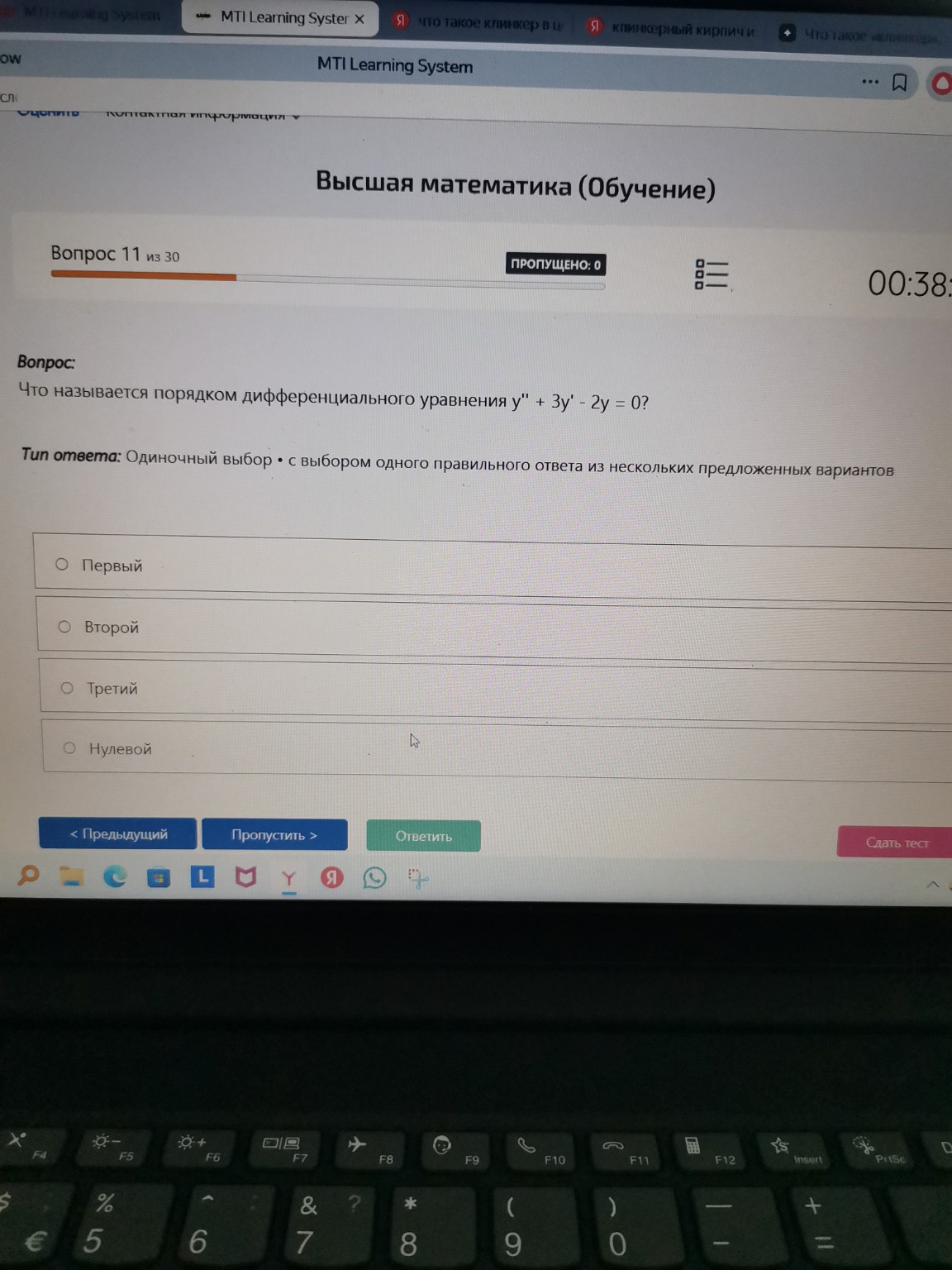 Изображение задачи: