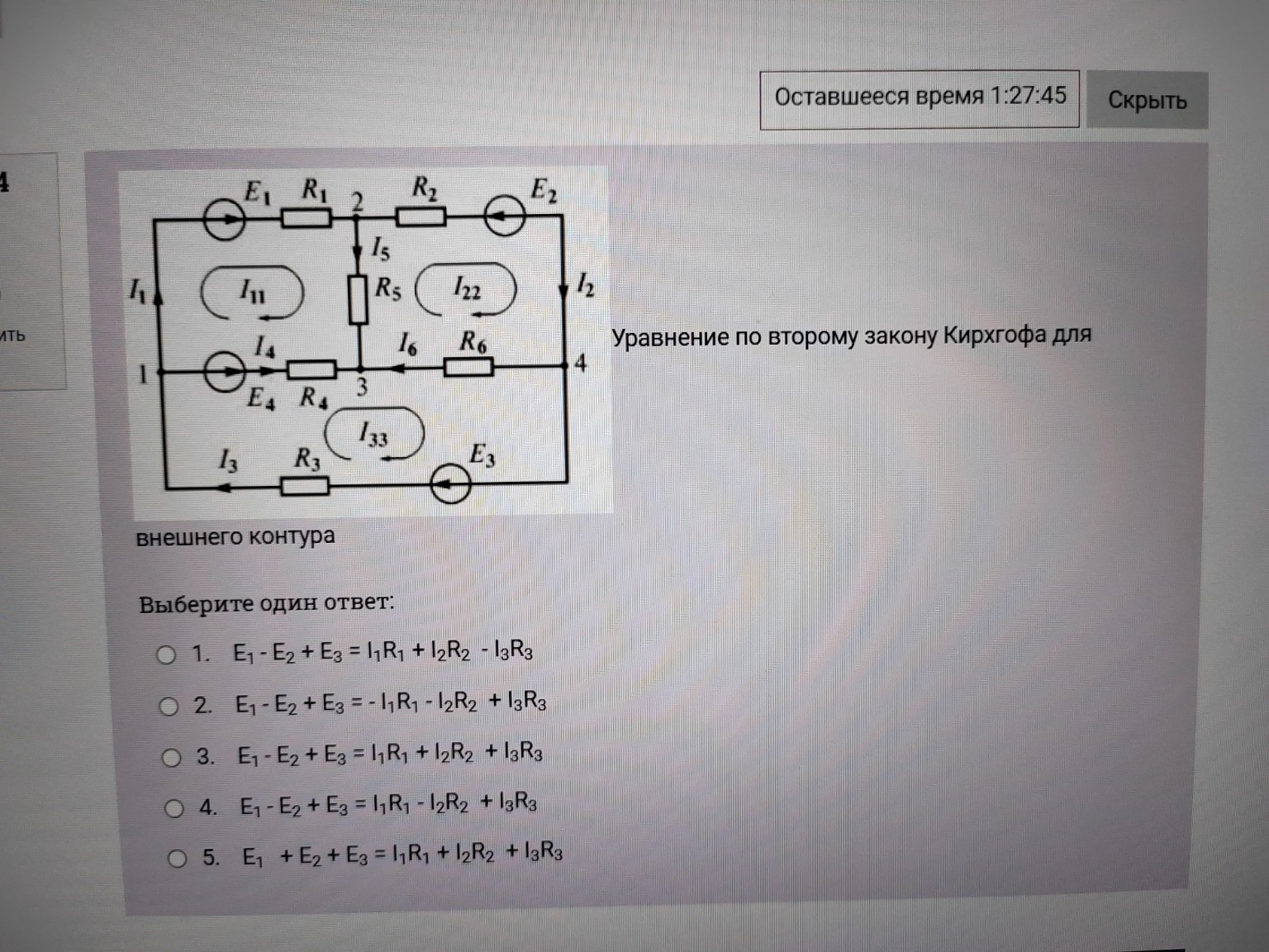 Изображение задачи: 