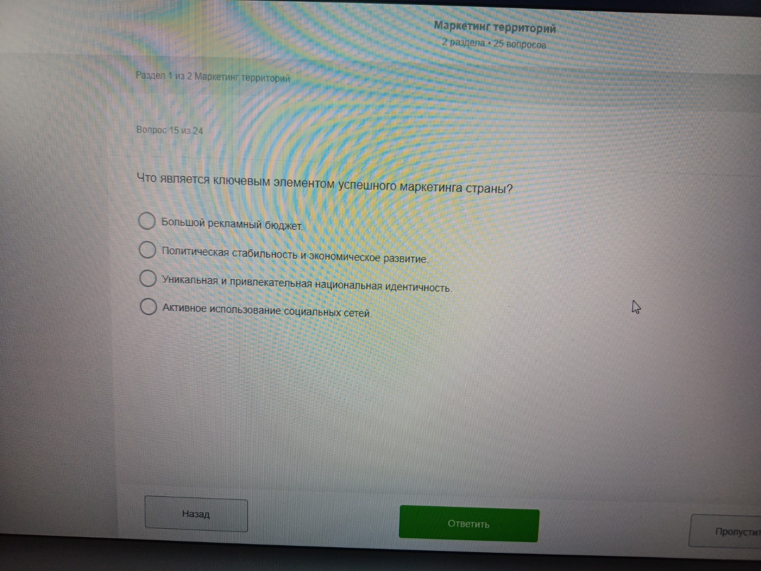 Изображение задачи: 