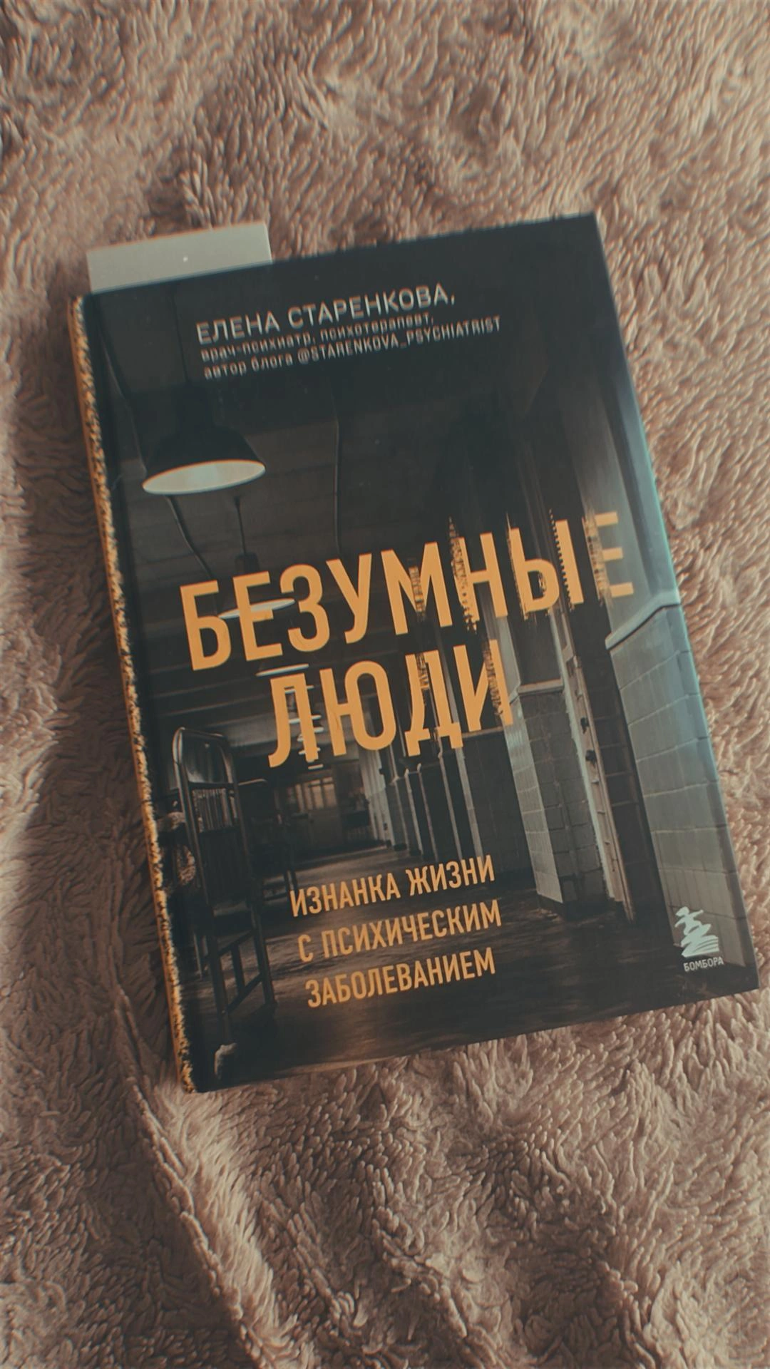 Изображение задачи: Придумай название к посту с этим фото Реши задачу: