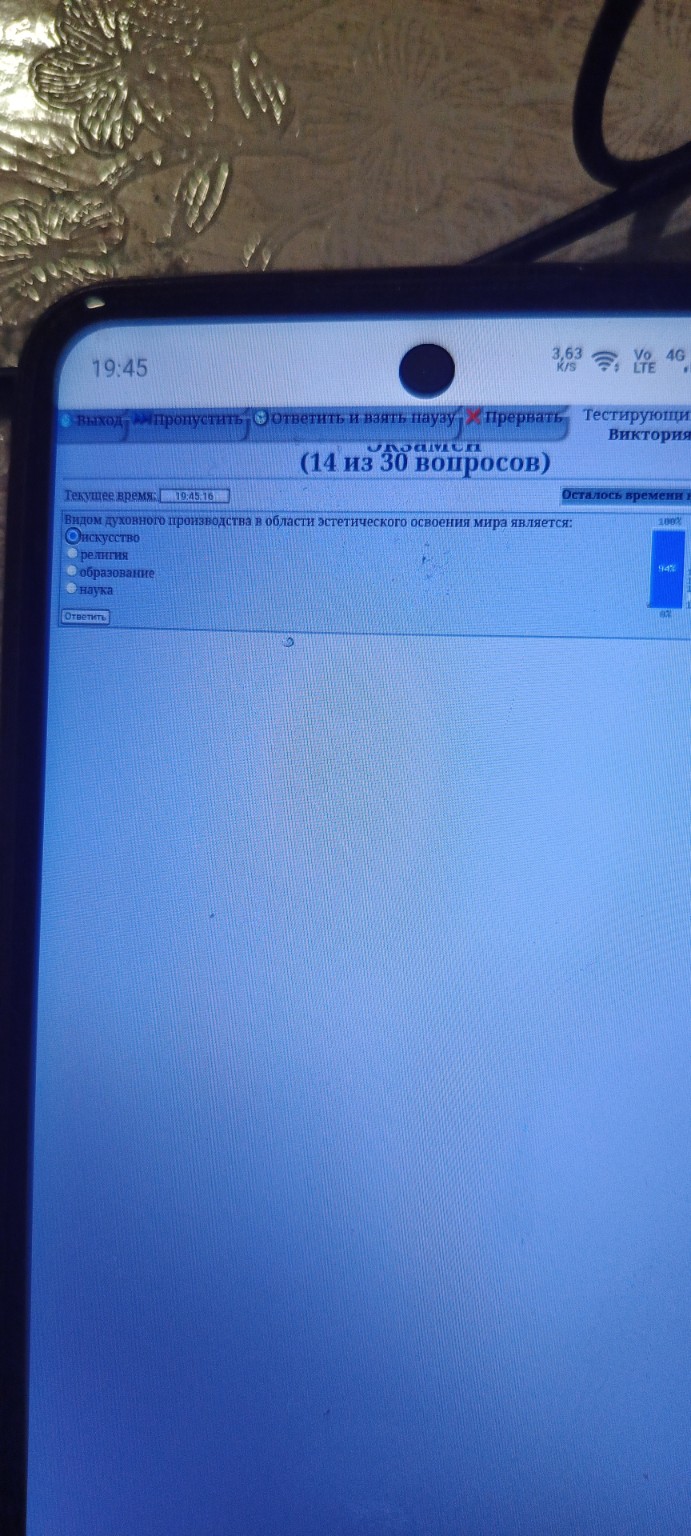 Изображение задачи: