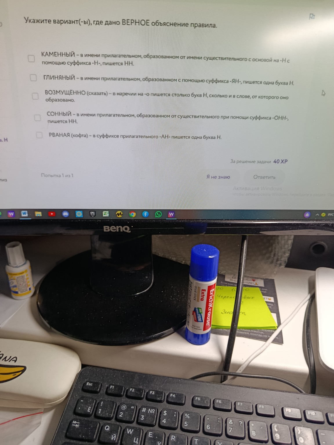 Изображение задачи: