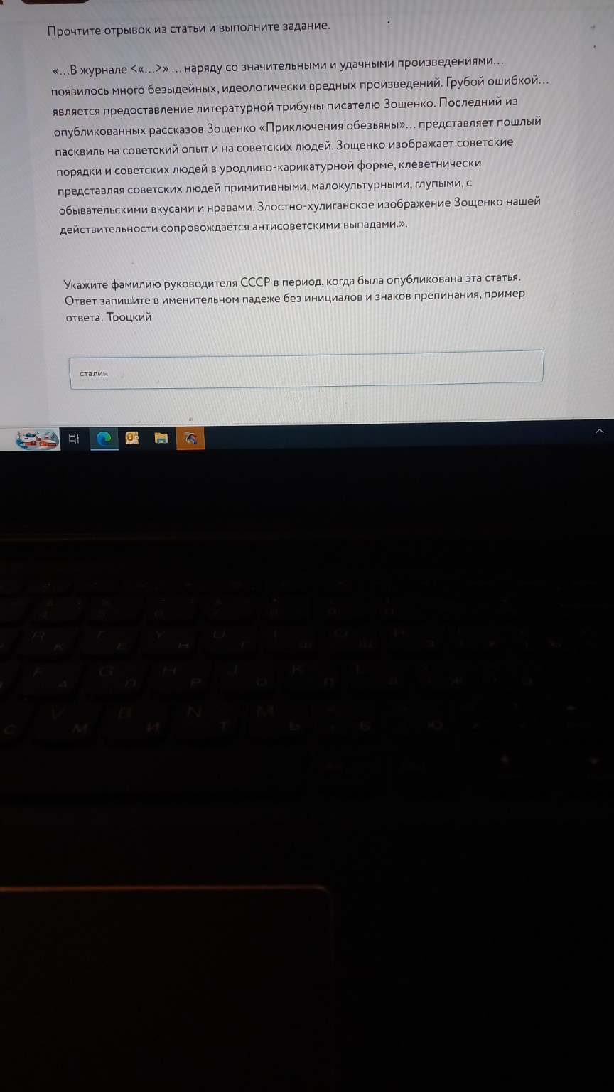 Изображение задачи: 