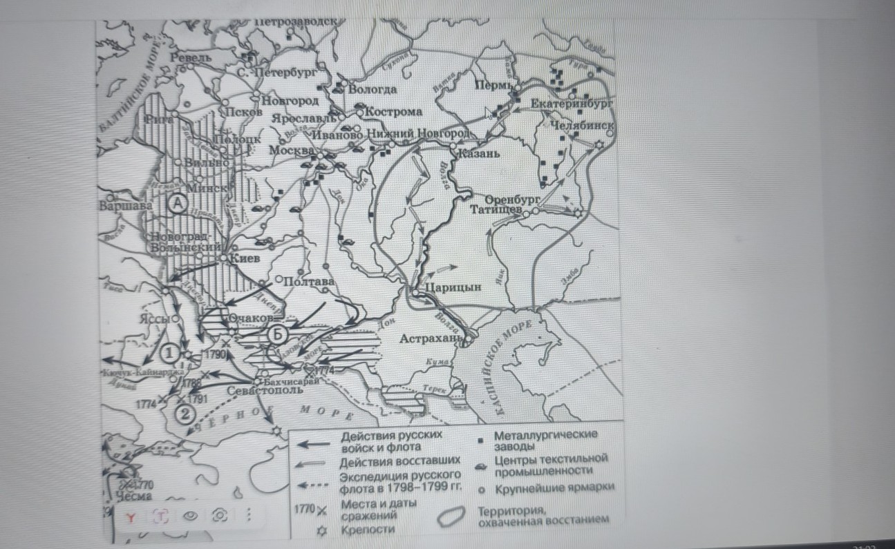 Изображение задачи: Реши задачу: Найти правильный ответ Реши задачу: Н