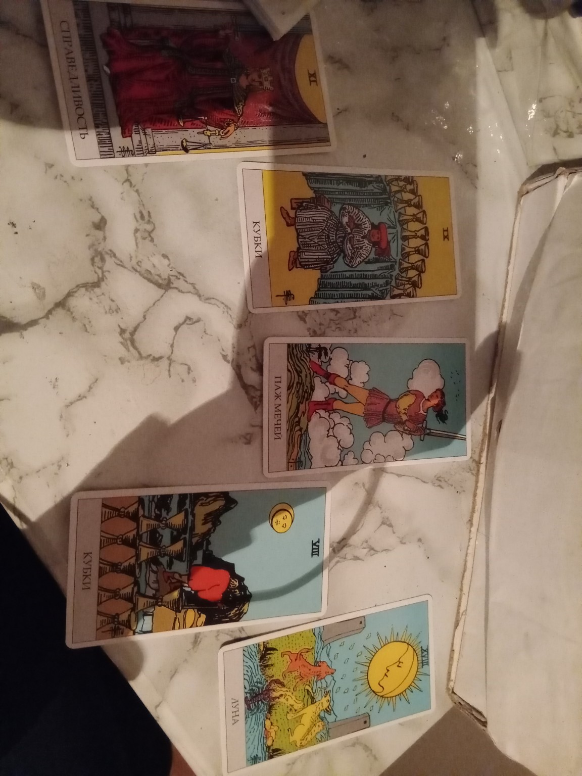 Изображение задачи: Реши задачу: Мы будем в мести ?