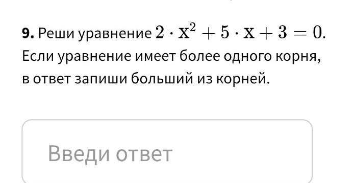 Изображение задачи: