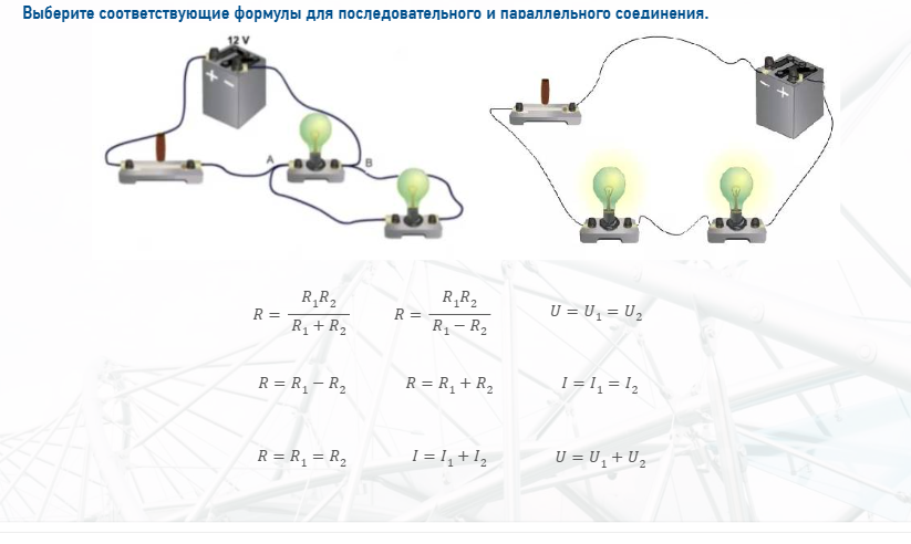 Изображение задачи: на фото