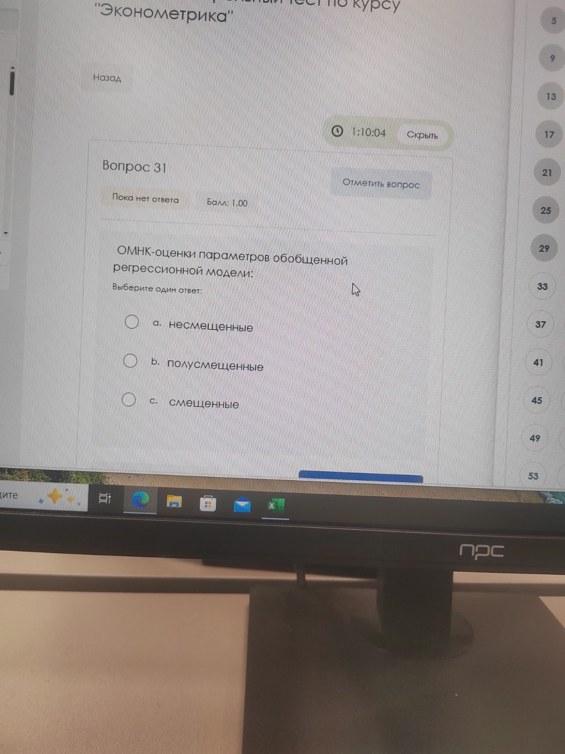 Изображение задачи: