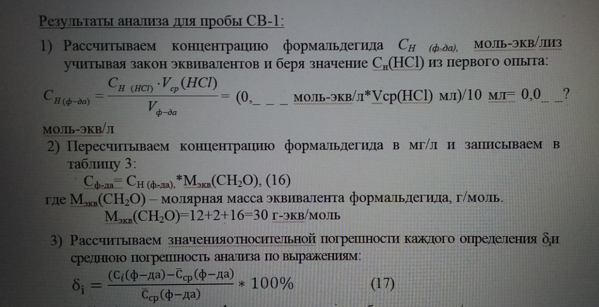 Изображение задачи: Заполнить таблицу