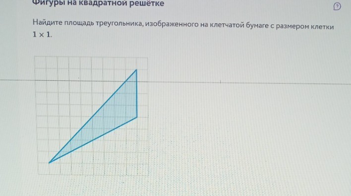 Изображение задачи: Реши задачу: Решить с первого по третий фото.