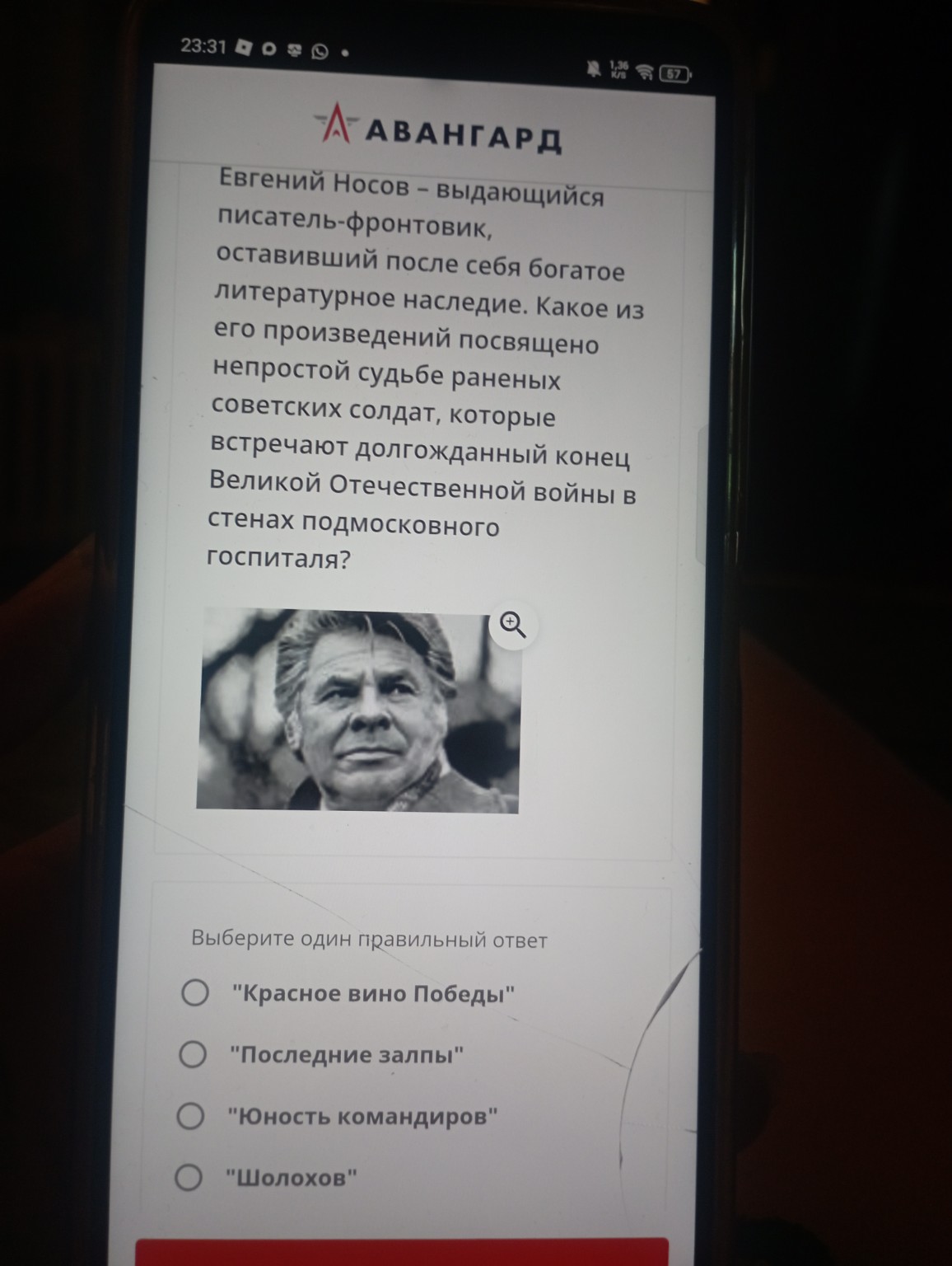 Изображение задачи: 