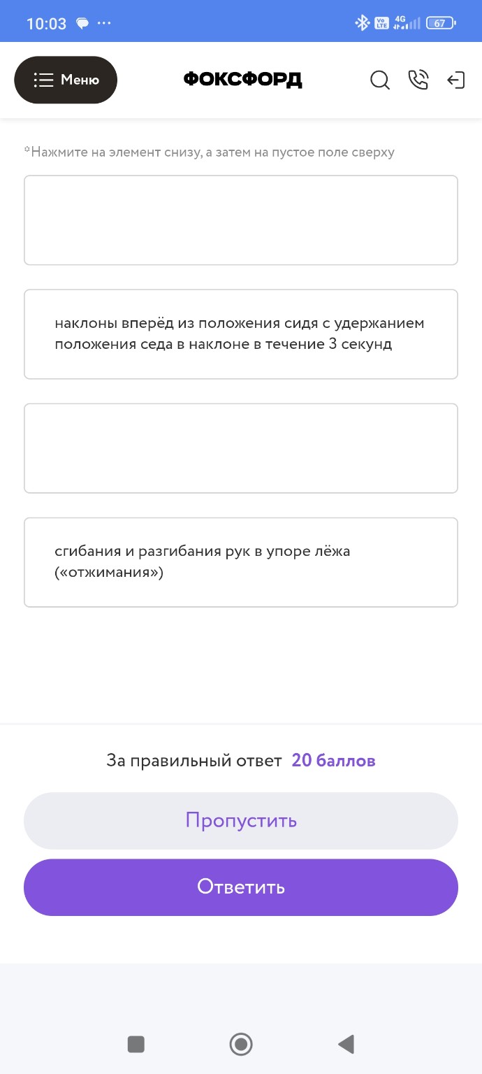 Изображение задачи: