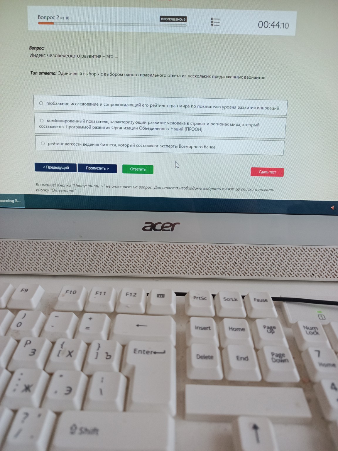 Изображение задачи: 