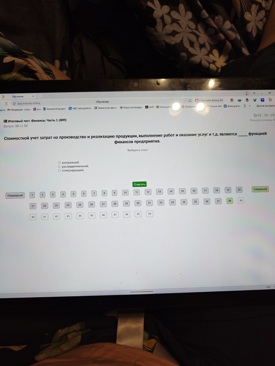 Изображение задачи: 