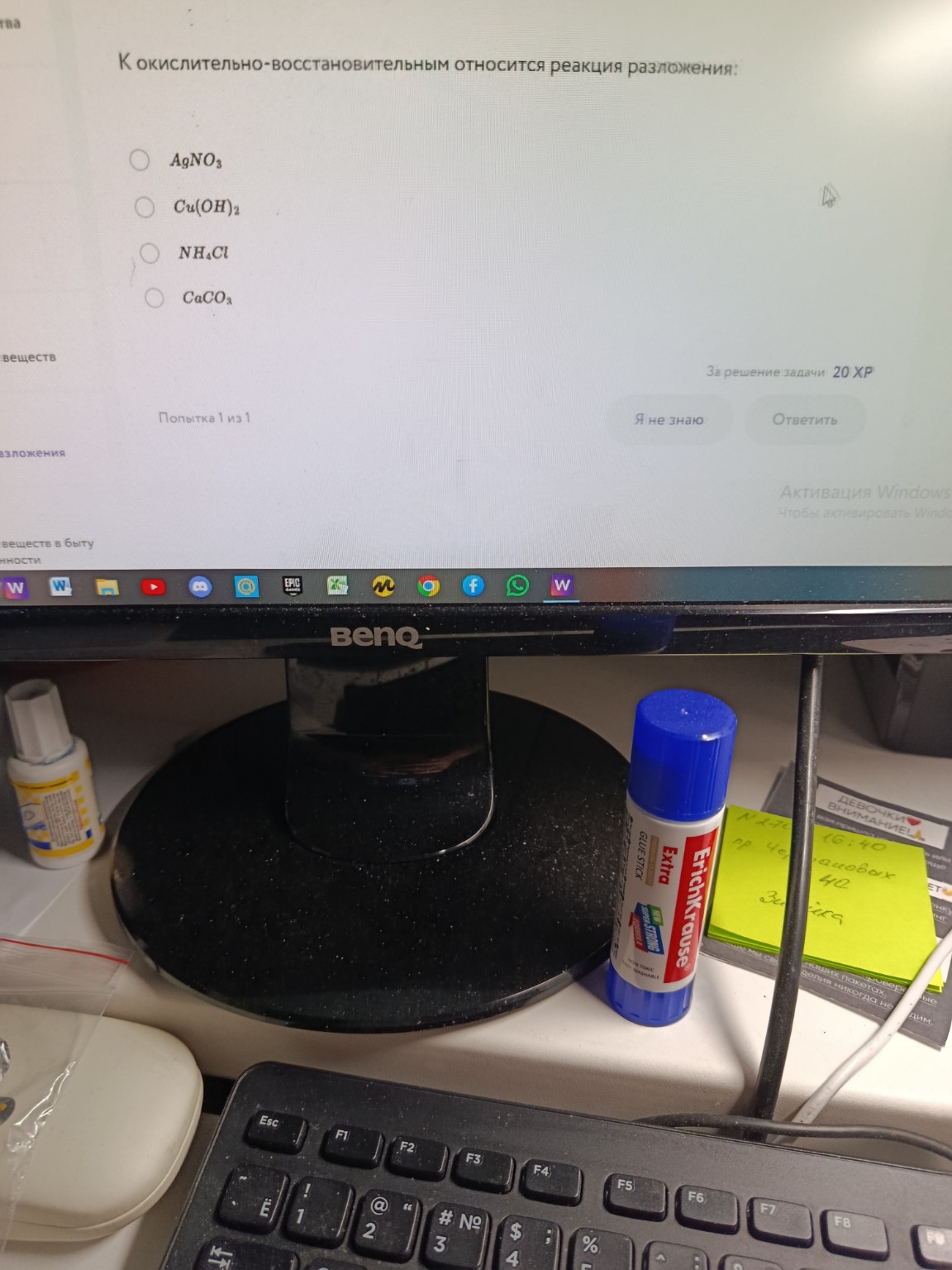 Изображение задачи: 