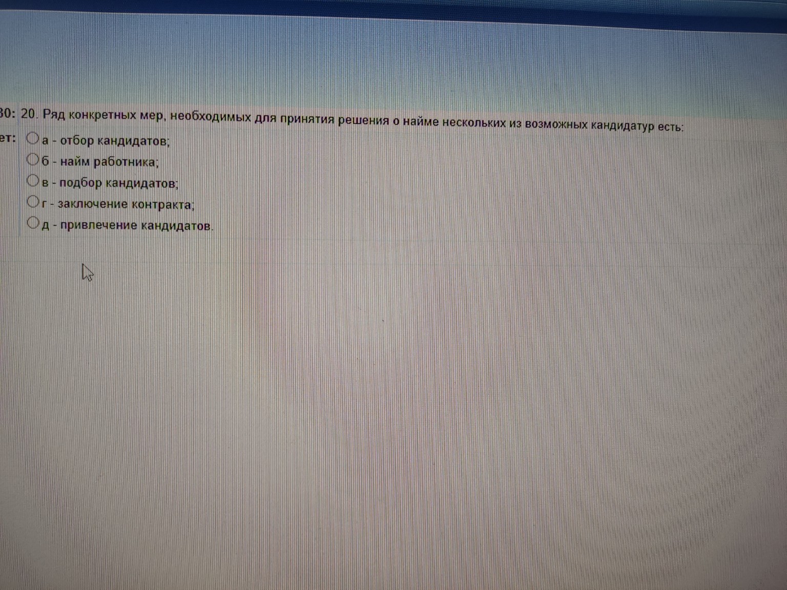 Изображение задачи: