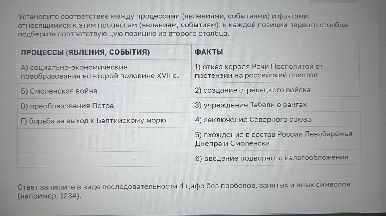 Изображение задачи: Реши задачу: Найти правильный ответ Реши задачу: Н