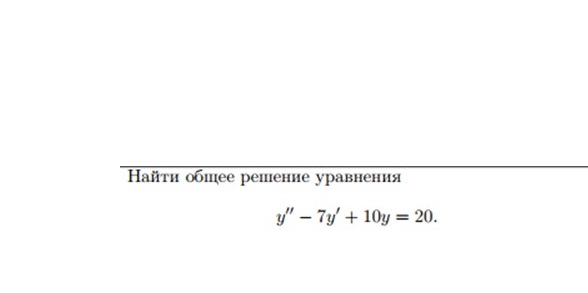 Изображение задачи: Реши задачу: реши задачу