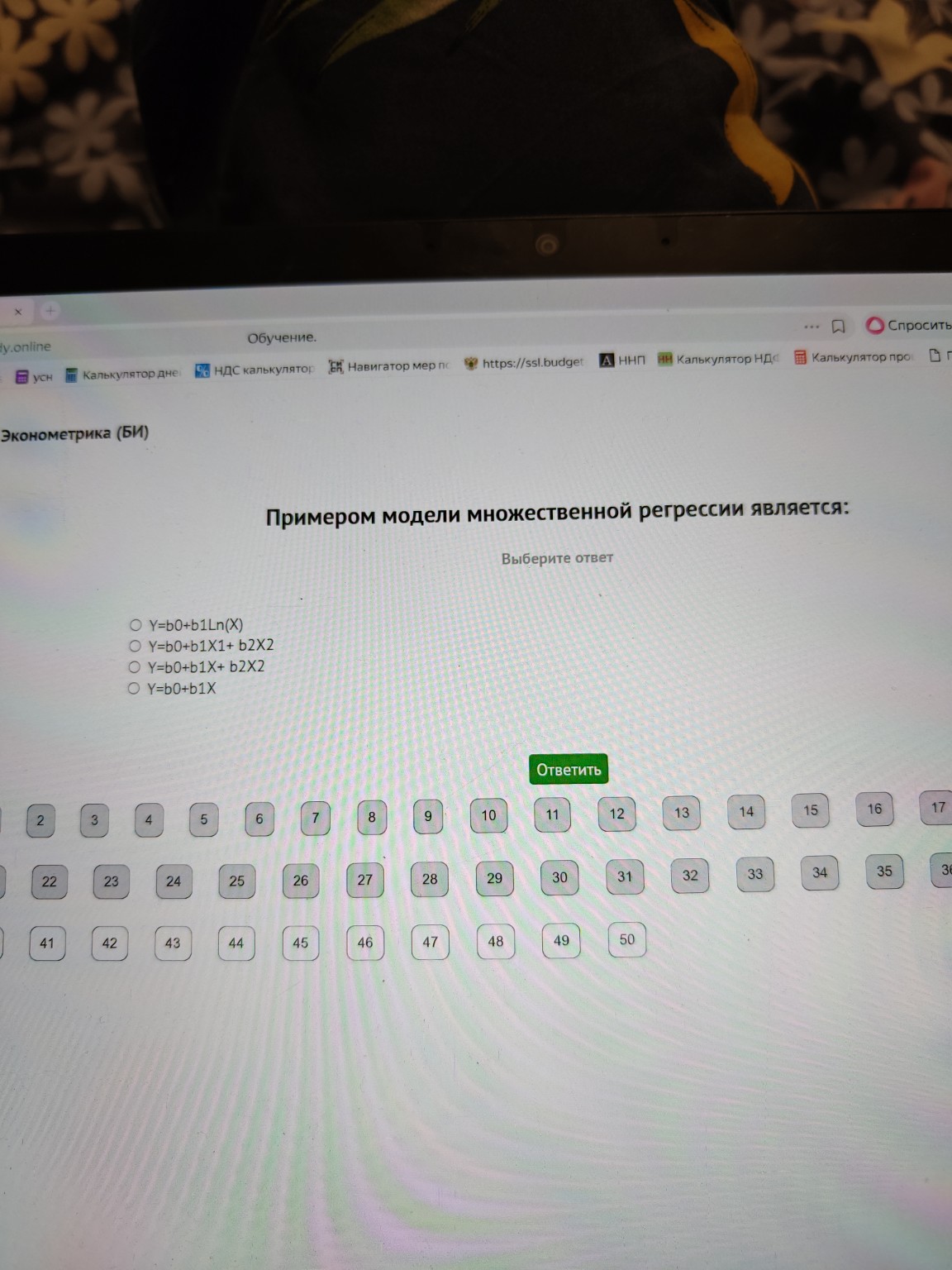 Изображение задачи: 