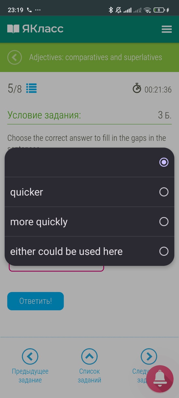 Изображение задачи: 