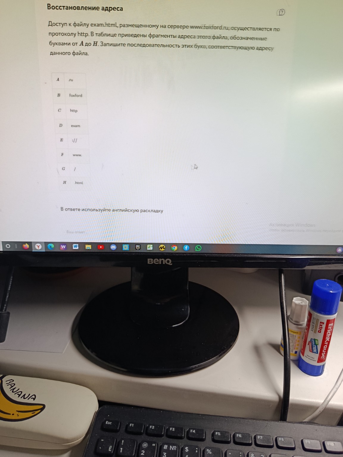 Изображение задачи: 