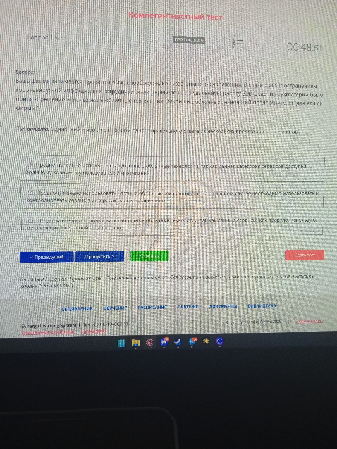 Изображение задачи: