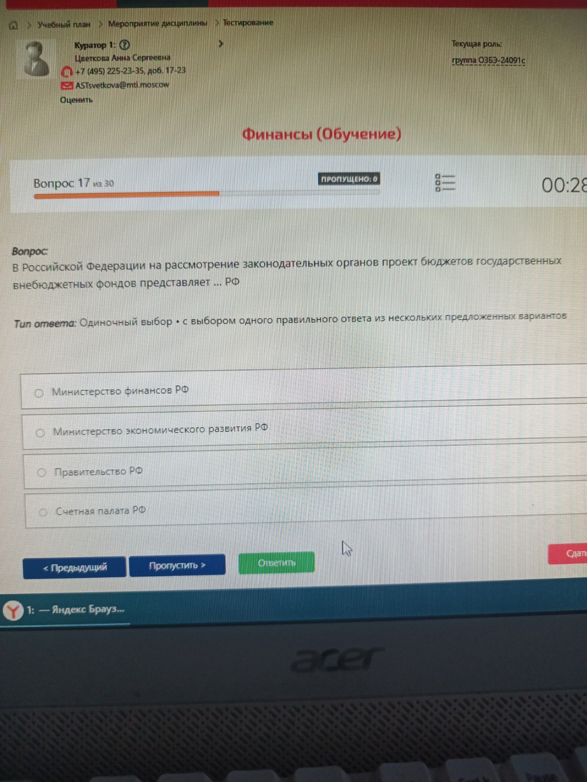 Изображение задачи: