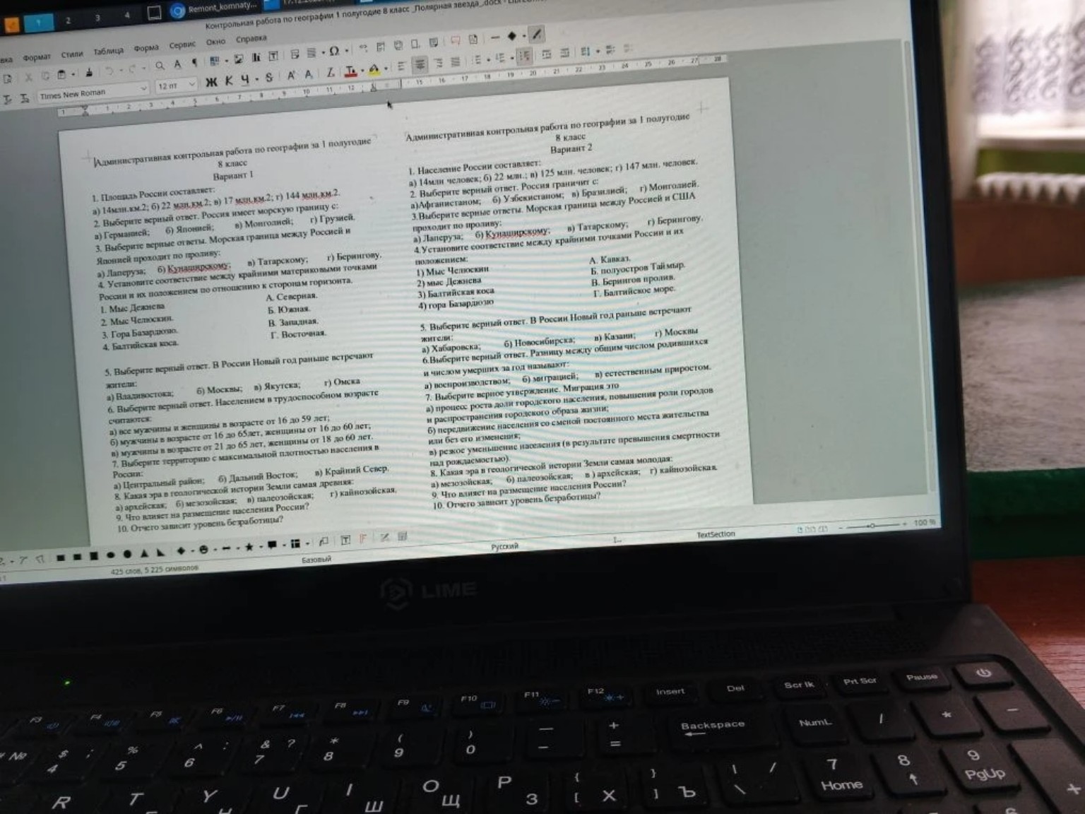 Изображение задачи: