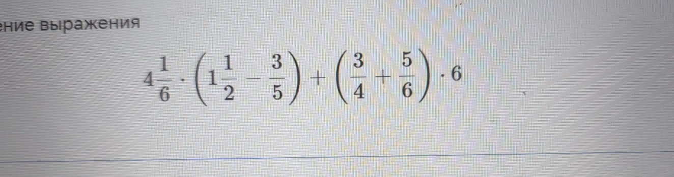 Изображение задачи: айти правильный ответ