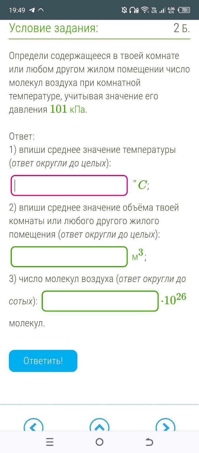 Изображение задачи: 