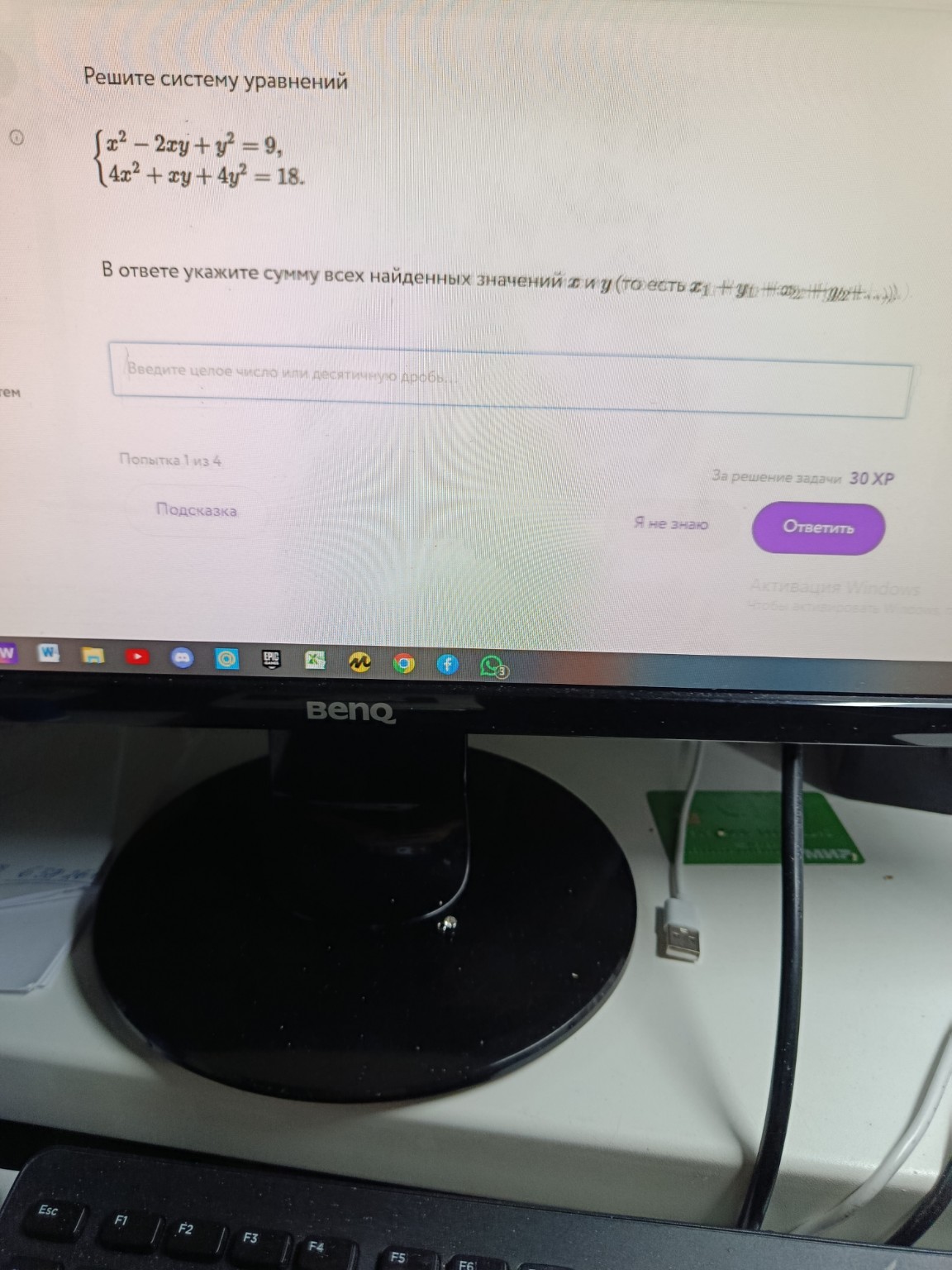 Изображение задачи: 