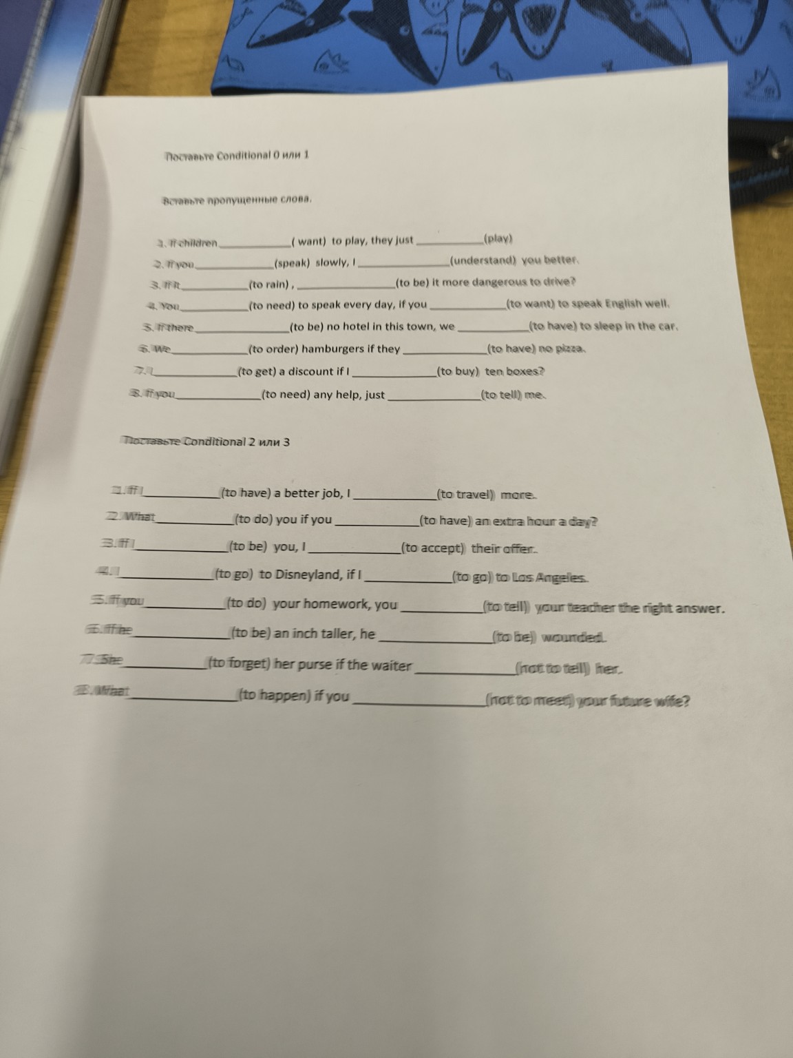 Изображение задачи: