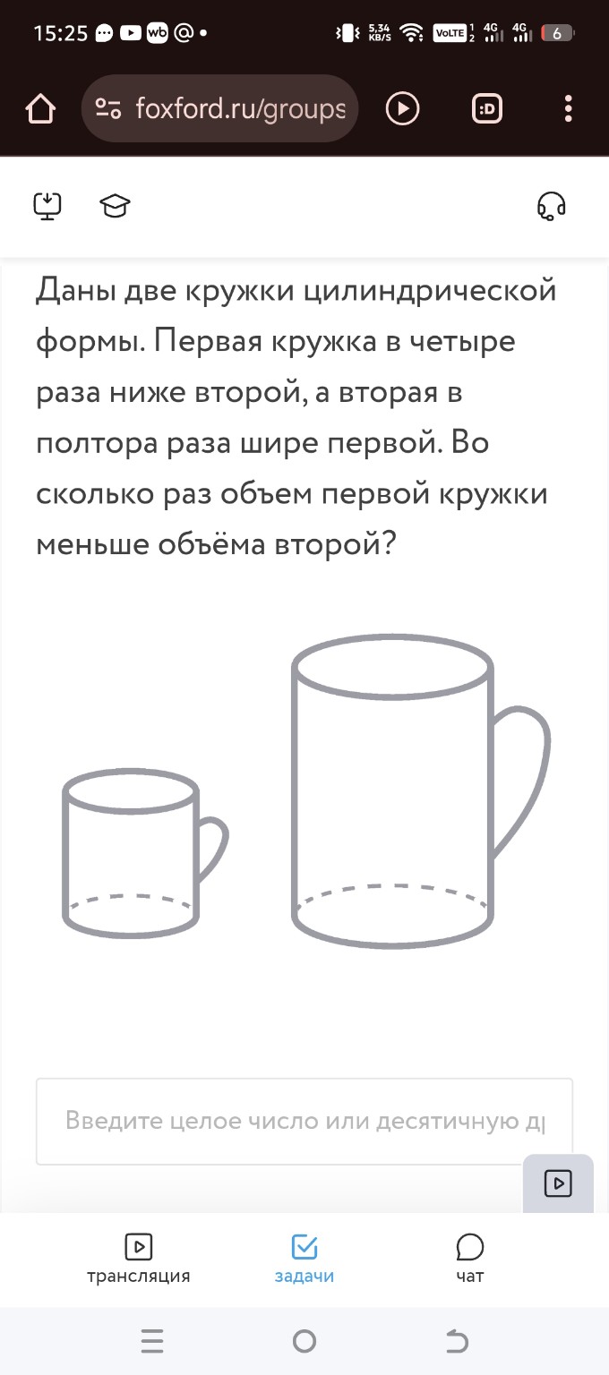 Изображение задачи: 