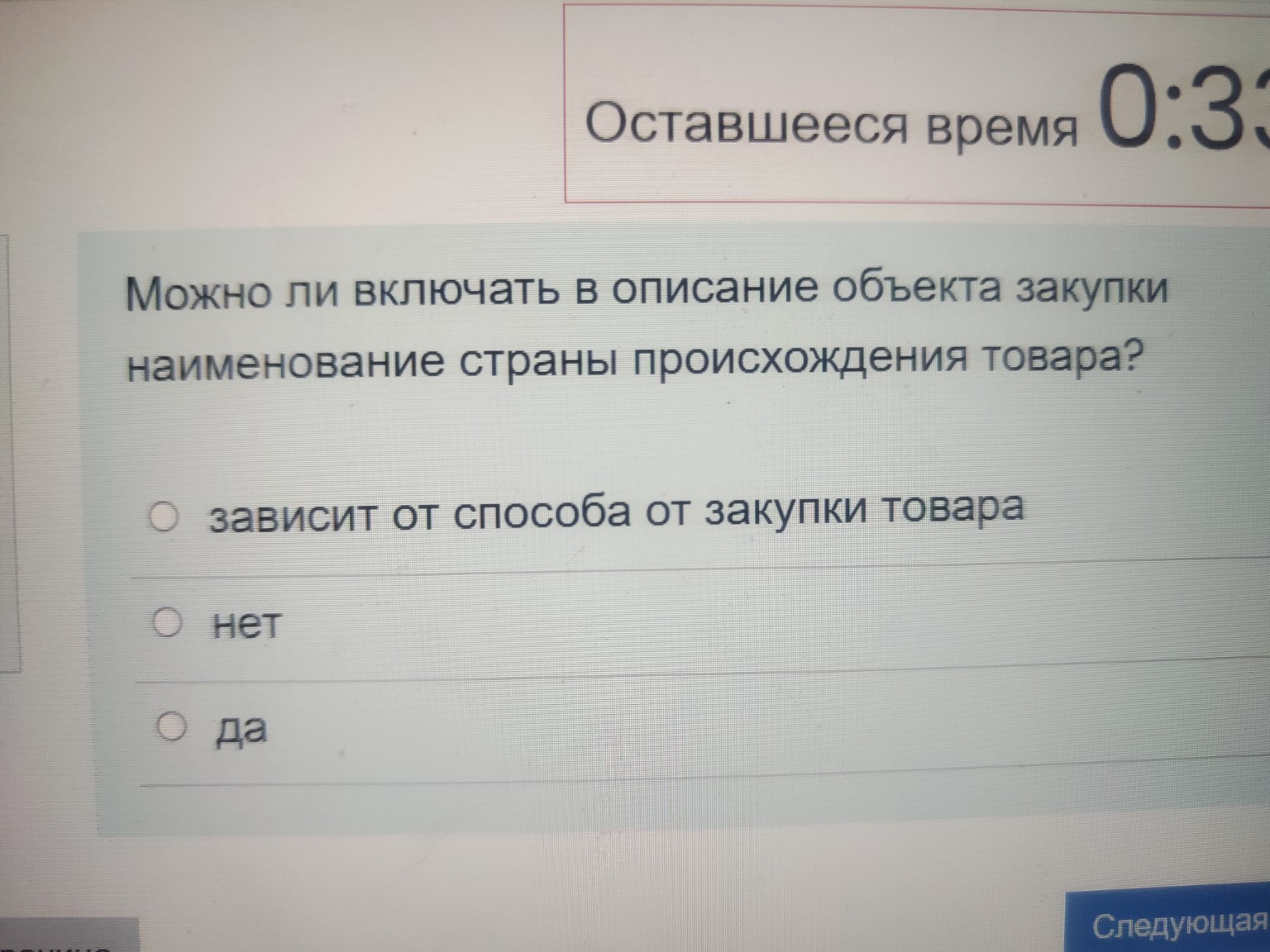 Изображение задачи: Реши задачу: Выбрать правильный ответ Реши задачу: