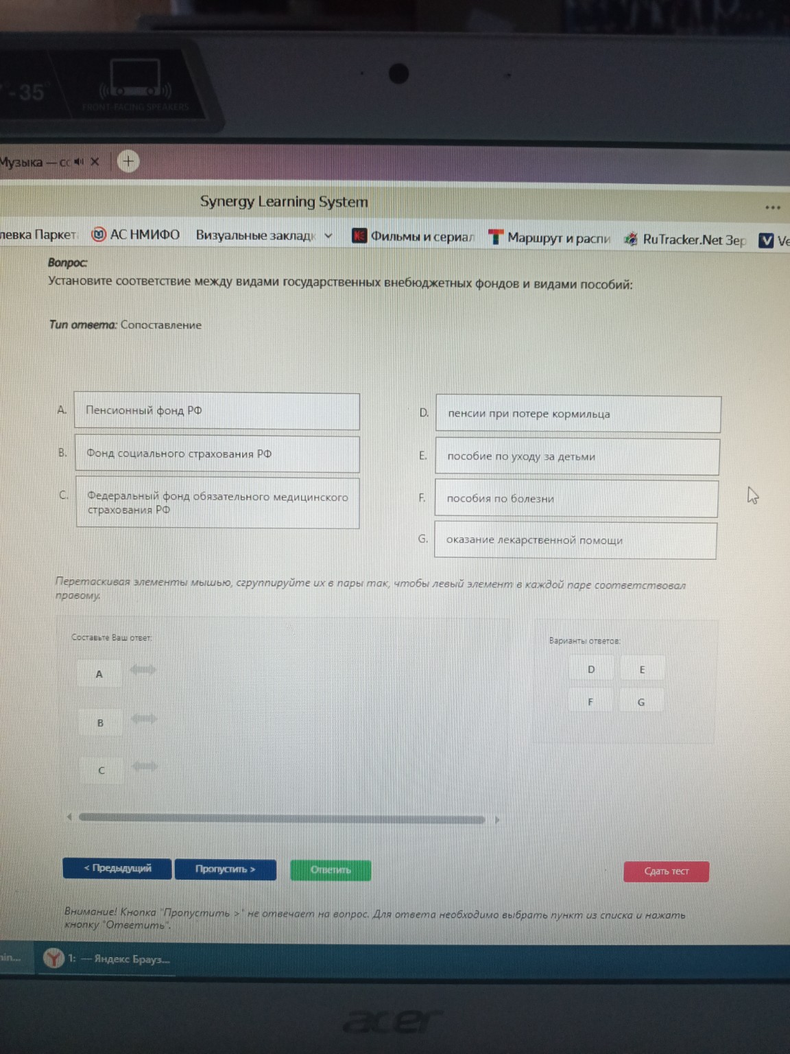 Изображение задачи: 